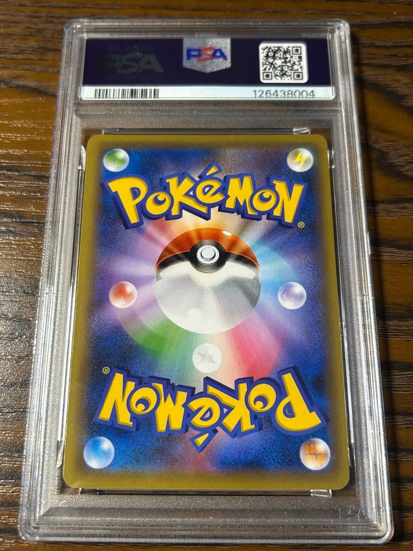 サーナイトEX SR psa10 XY11 冷酷の反逆者 056/054