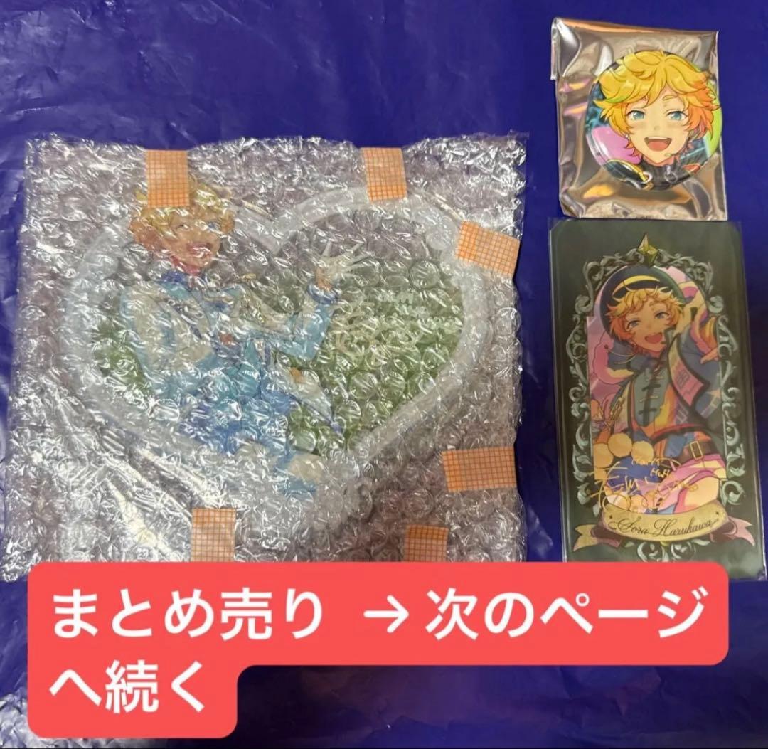 あんスタ!! 春川宙セット