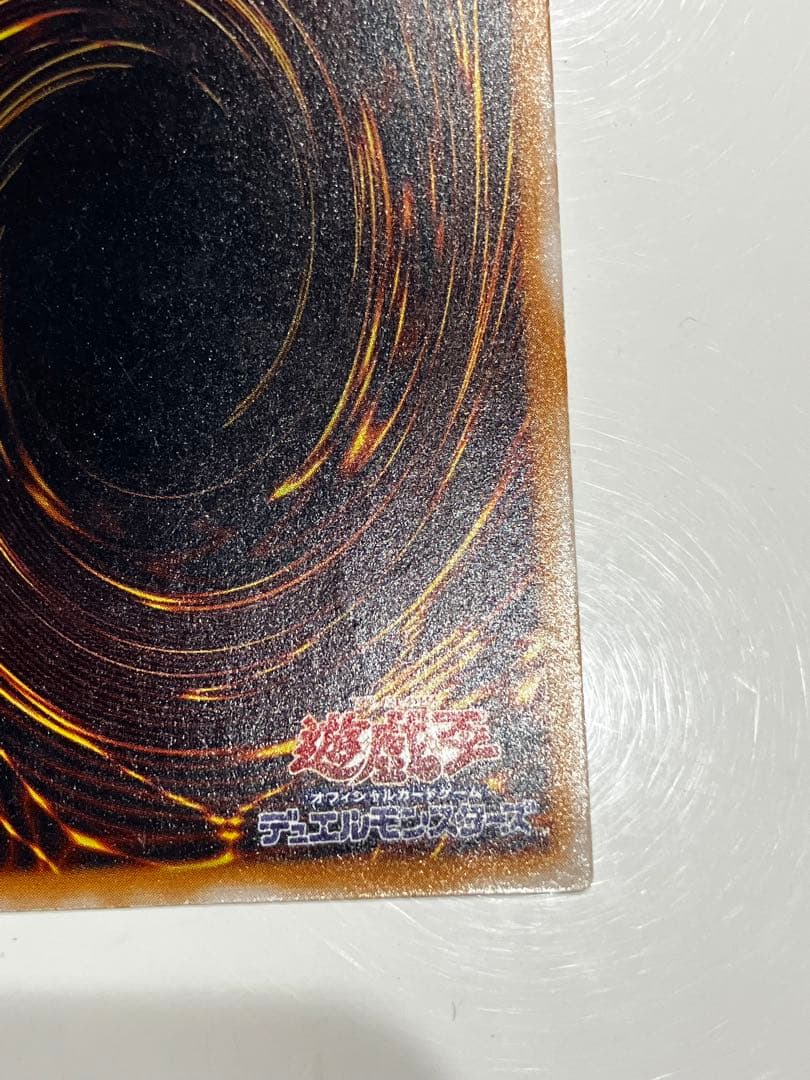 青眼の白龍　ブルーアイズホワイトドラゴン　レリーフ　SM-51