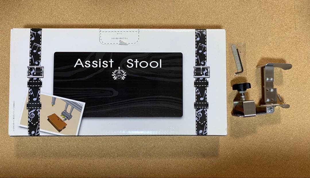 吉澤　アシストスツール＋アシストペダル(ハイツールセット)