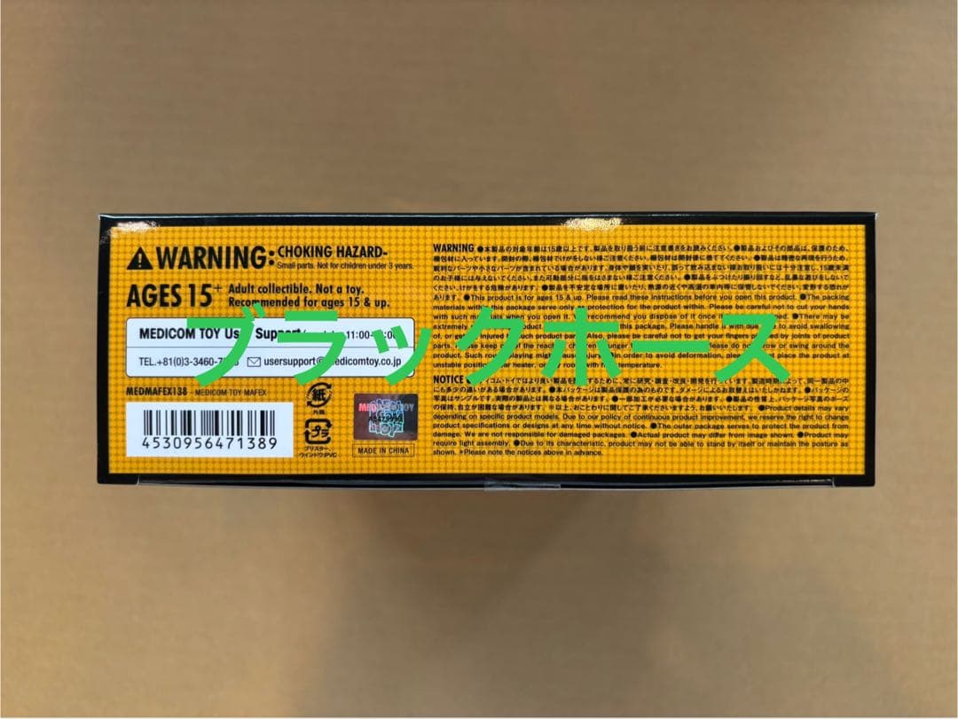 アメコミ MAFEX WOLVERINE BROWN COMIC Ver. g