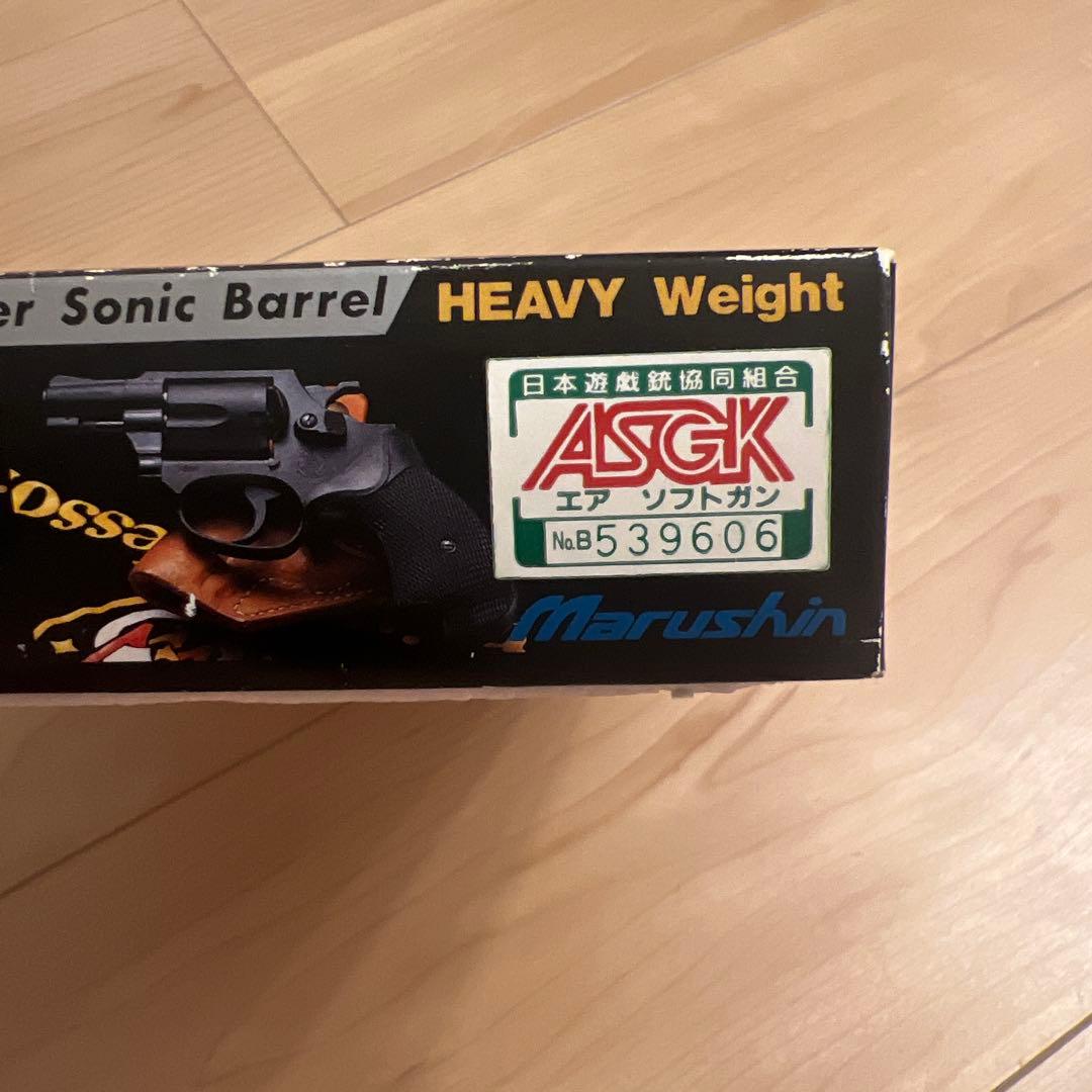 トイガン Smith & Wesson Chiefs Special M36