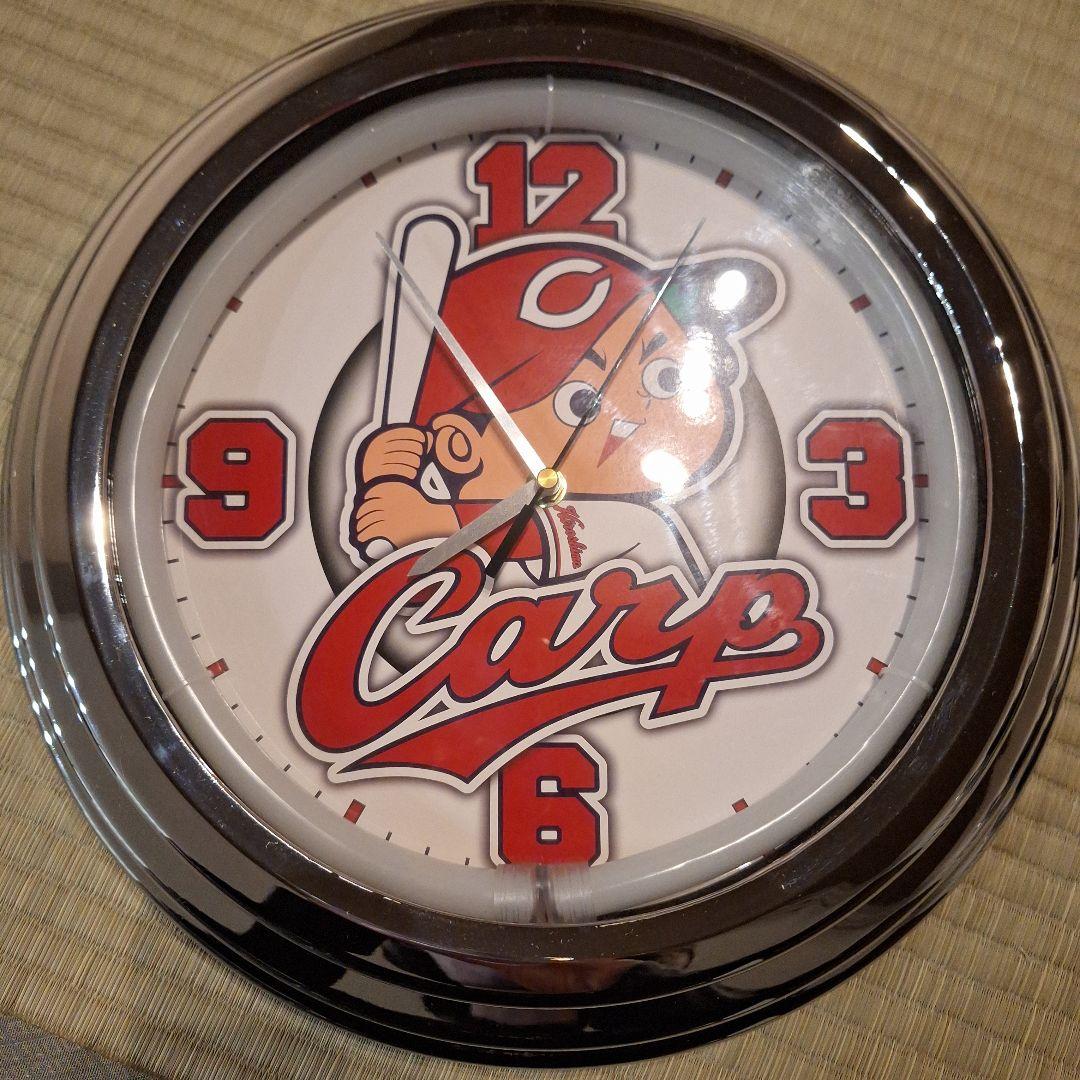 カープ　時計