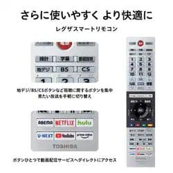 液晶テレビ 全国配送料無料 2022年 32V34 東芝 REGZA 32型