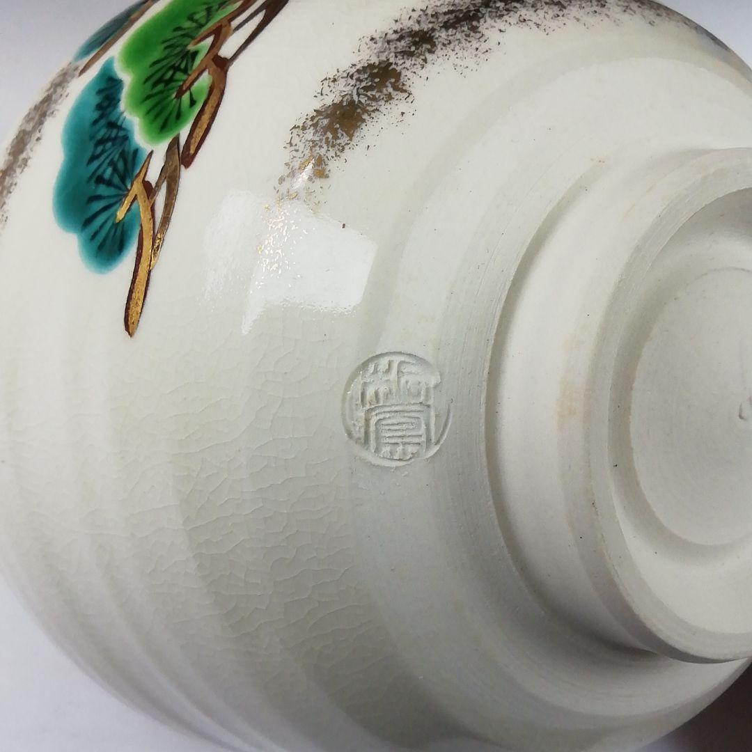 Ｔ３３７　茶碗　『御題　木』『平安　手塚桐鳳』　共箱　抹茶碗　茶道具