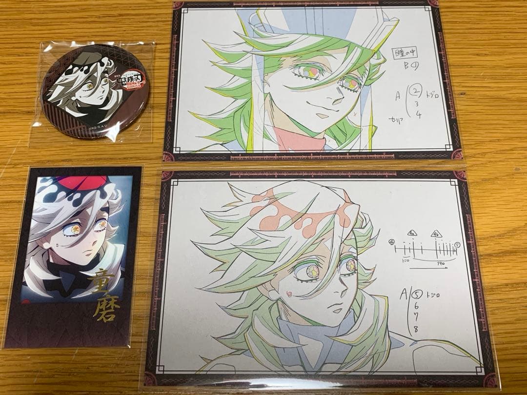 鬼滅の刃 ufotable ダイニング お楽しみくじ 童磨