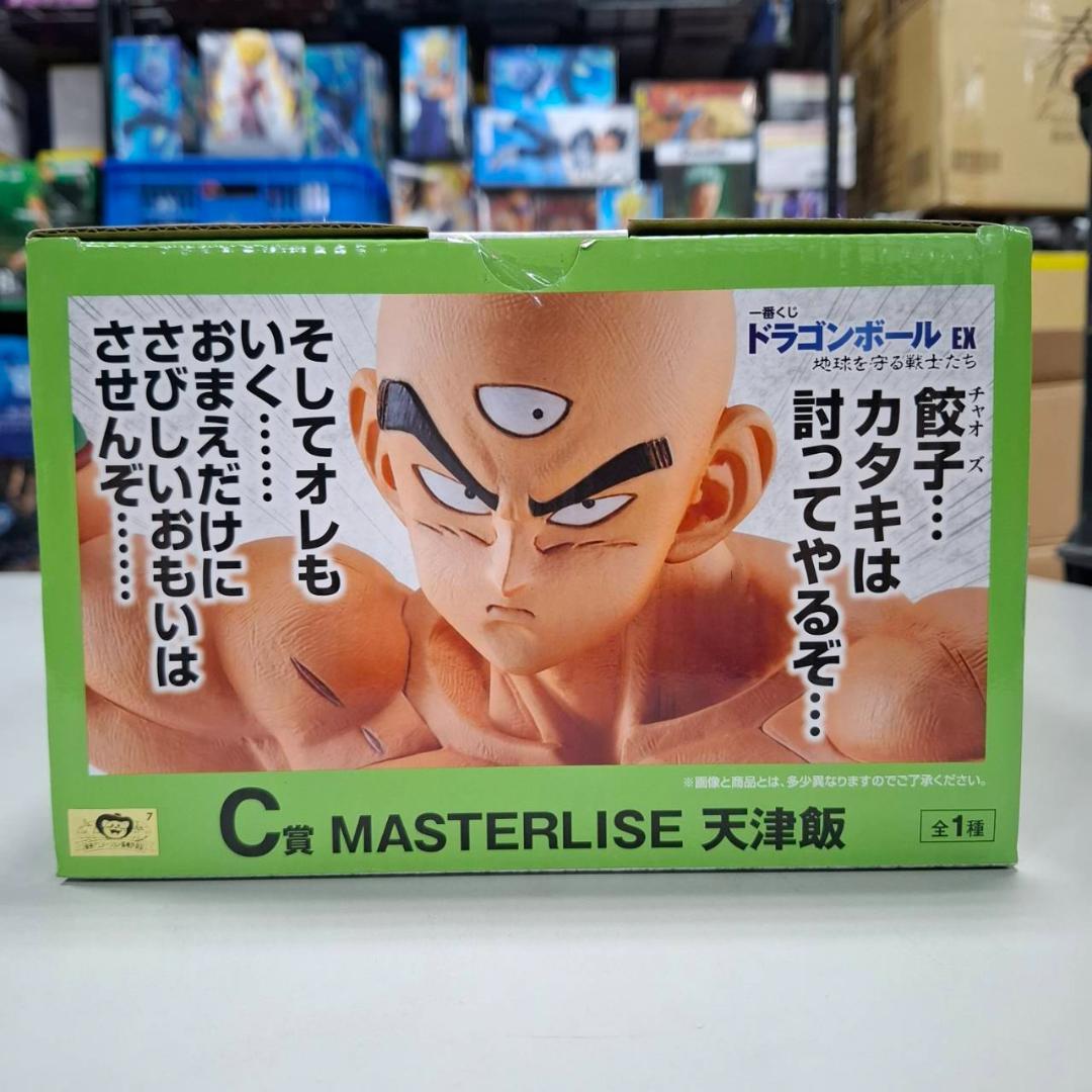⛄新品⛄ドラゴンボール EX 地球を守る戦士たち C賞天津飯 0210