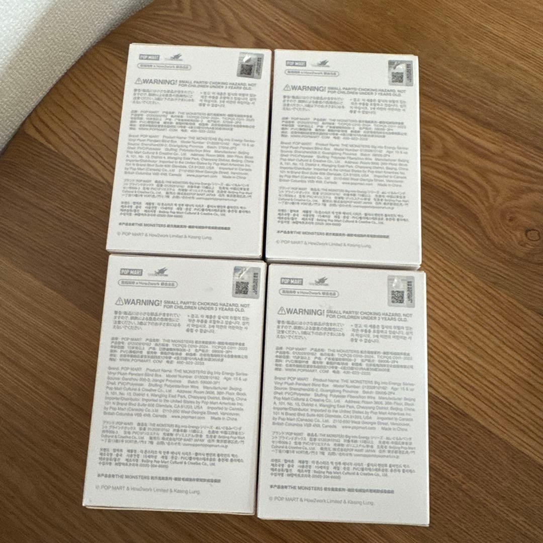 ◻︎新品未開封　POP MART ラブブエナジーマスコット　 4個セット