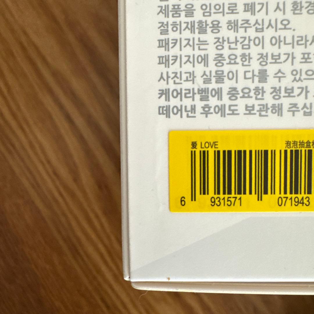 ◻︎新品未開封　POP MART ラブブエナジーマスコット　 4個セット