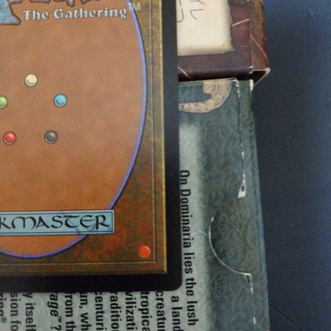 緑の防御ルーン MTG 日本語 マジックザギャザリング