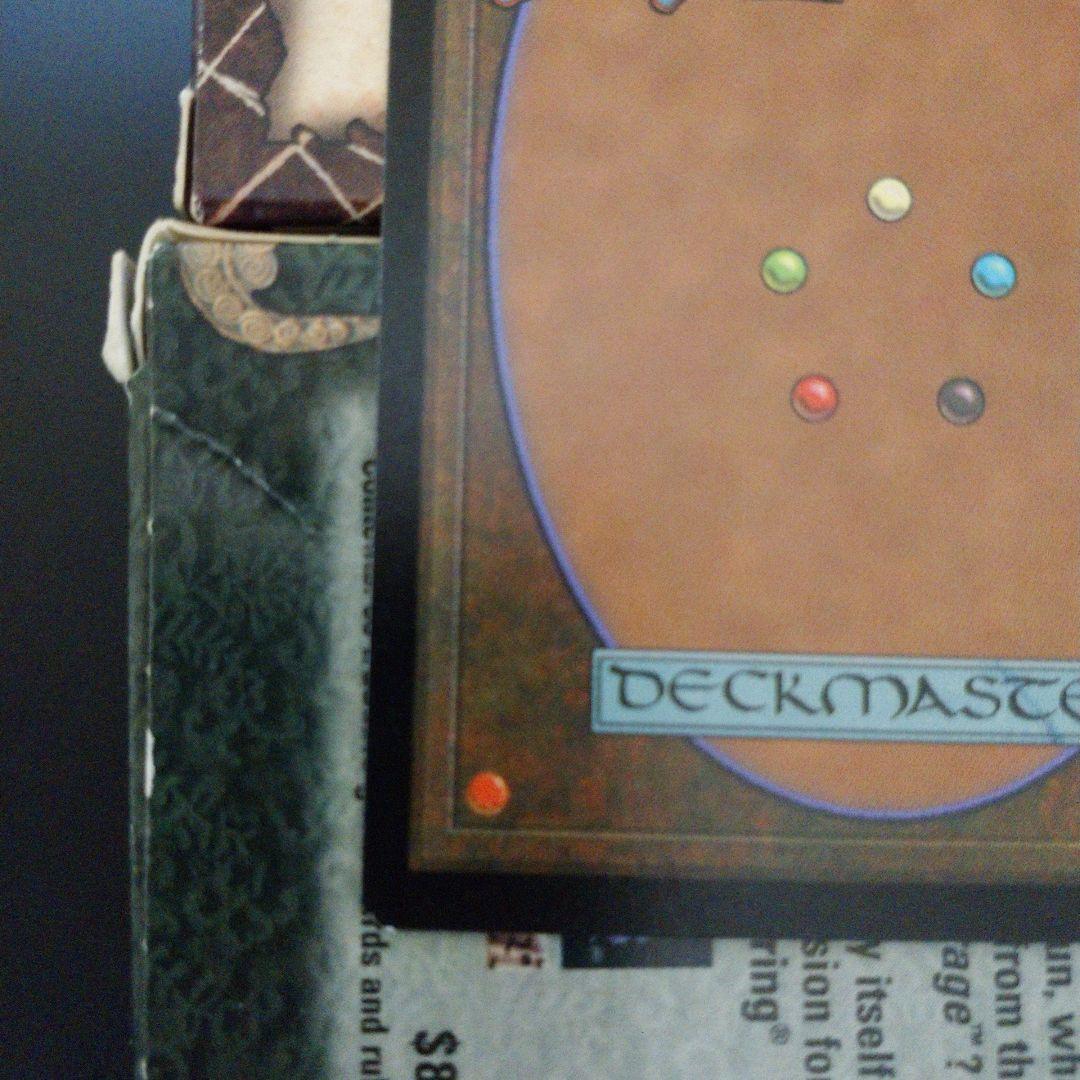 緑の防御ルーン MTG 日本語 マジックザギャザリング