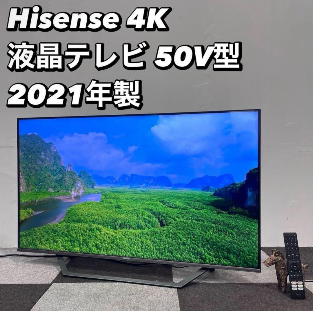 【直接取引限定!!】大阪 4K液晶テレビ 50U7FG 502021 Se100