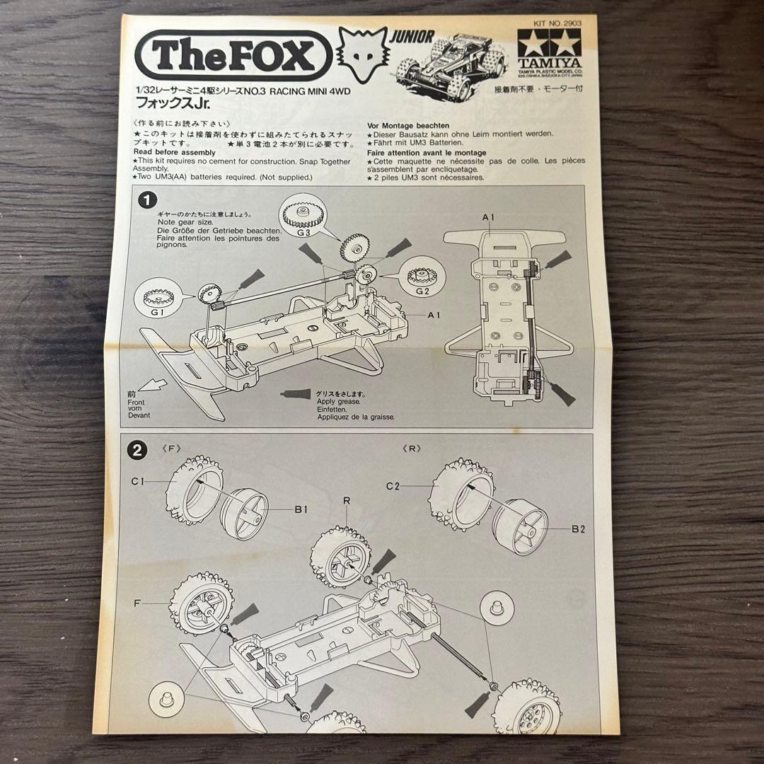 [G8159]ミニ四駆　フォックスJr. 初期　小鹿　タミヤ