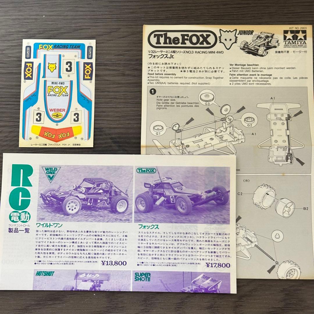[G8159]ミニ四駆　フォックスJr. 初期　小鹿　タミヤ
