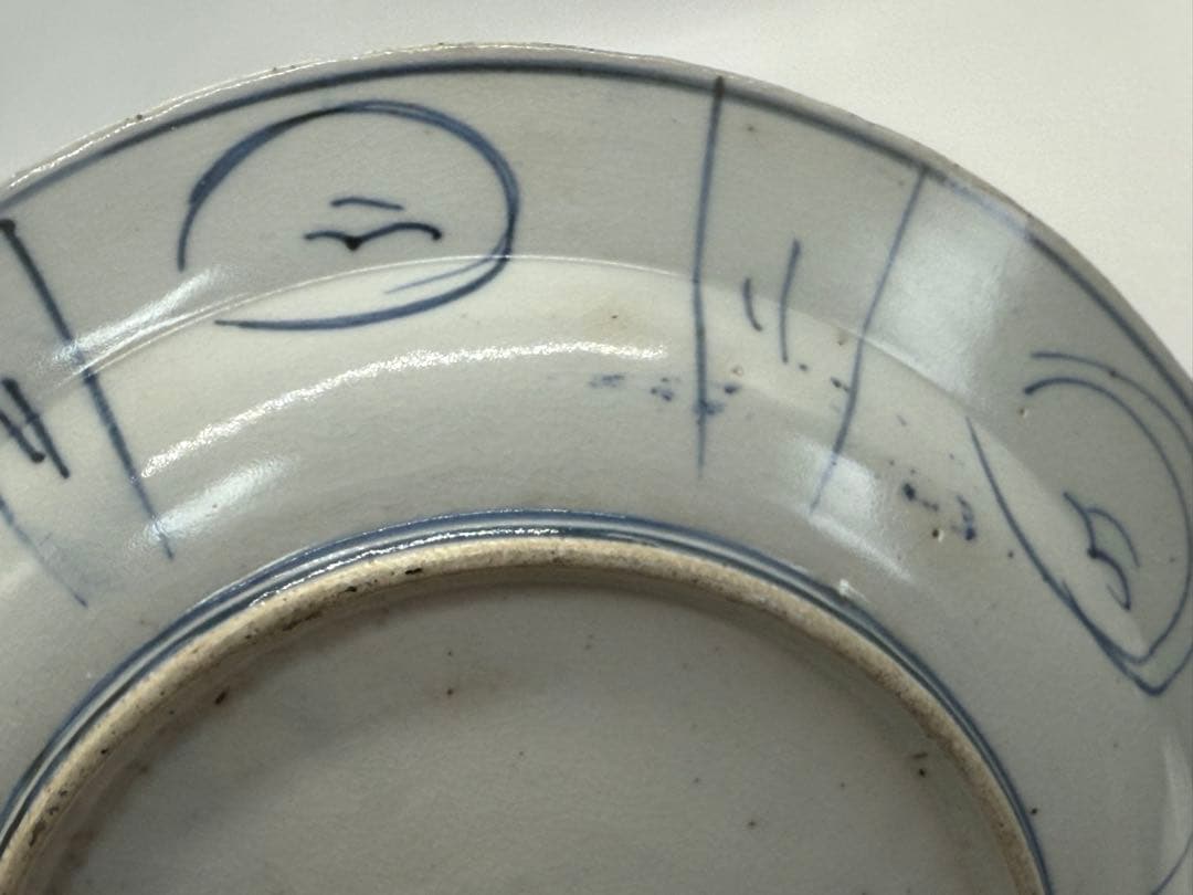 古染　昆虫花卉紋大皿　送料込み250702