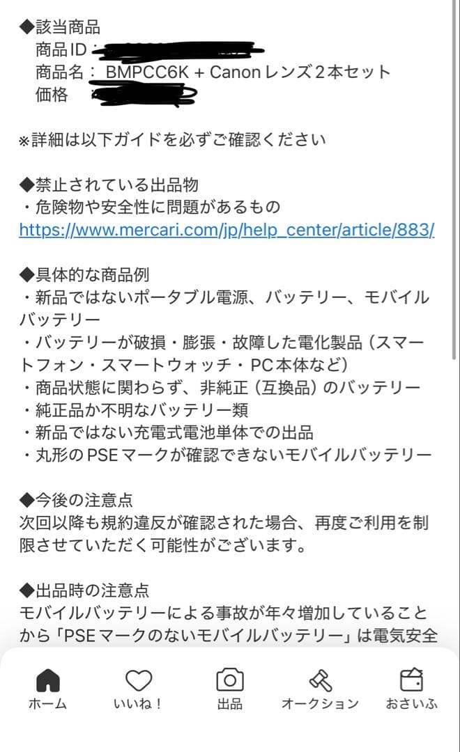 BMPCC6K 本体 + Canonレンズ2本セット