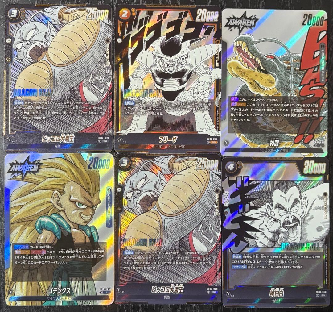 即購入OK マンガブースター SB02 金エナジーマーカー 38巻