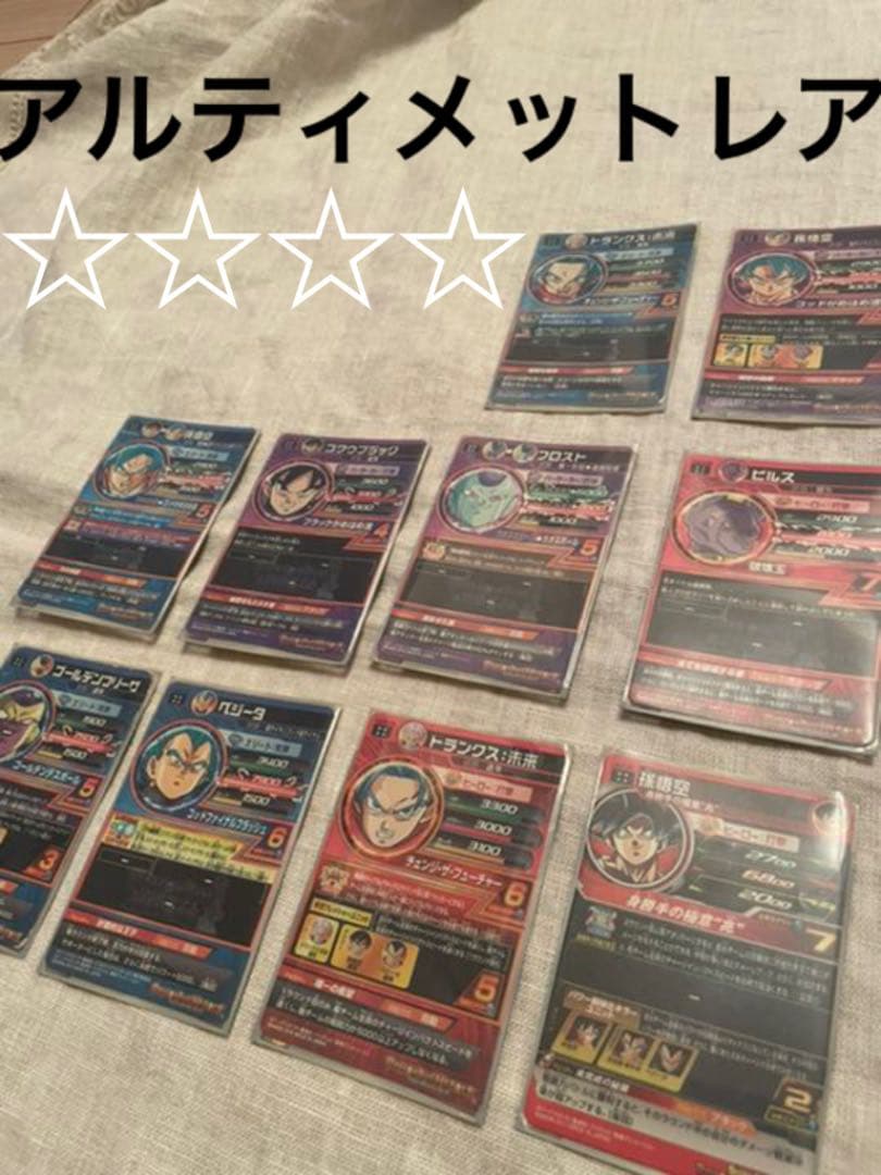 まとめ売り!引退品ドラゴンボールヒーローズシークレットベジット仮面のサイヤ人ur