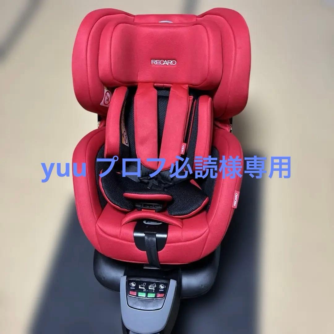 yuu プロフ必読 RECARO チャイルドシート 赤 ISOFIX