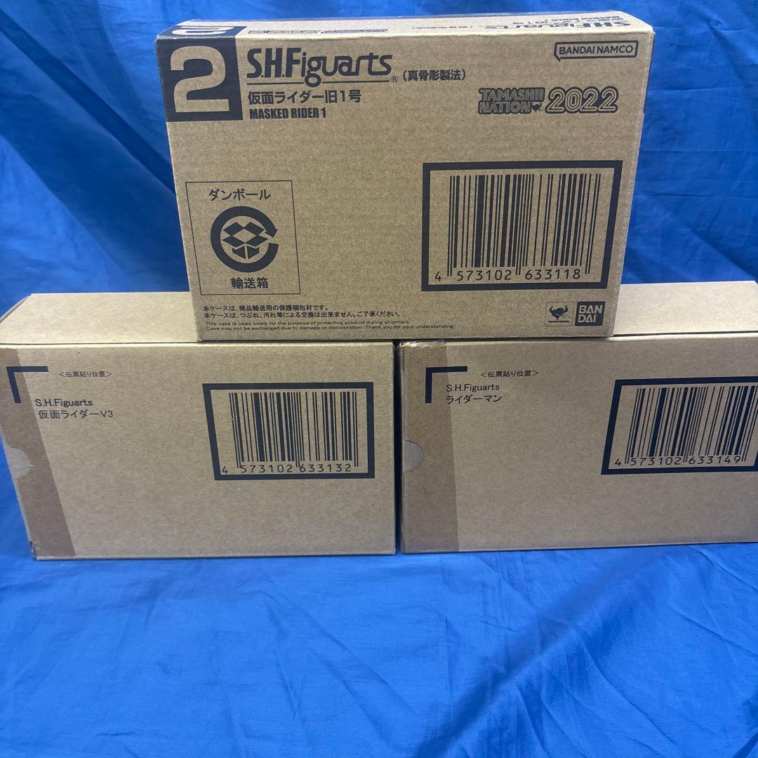 真骨彫仮面ライダー