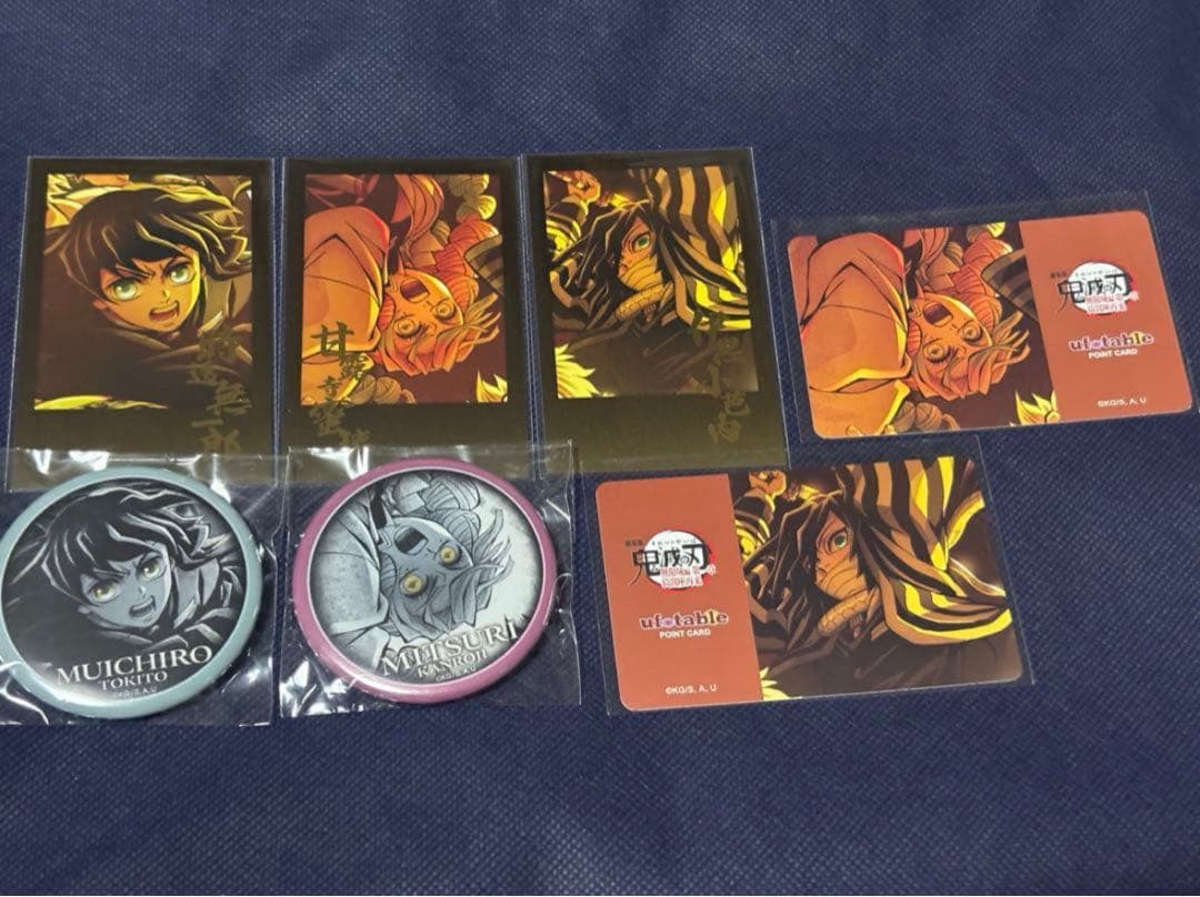 鬼滅の刃 ufotable DINING 無限城編 刀鍛冶の里編 お楽しみくじ