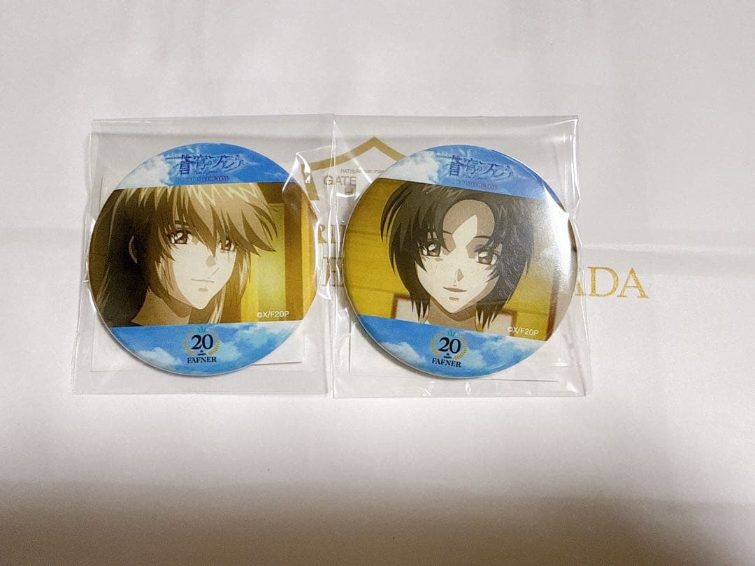 蒼穹のファフナー オンラインくじ 第二弾 D賞　缶バッジ　総士　一騎