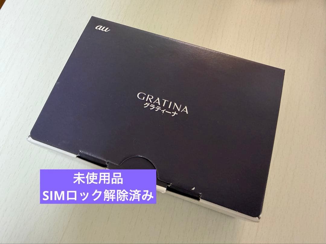 au GRATINA 4G 本体（KYF37）ネイビーブラック