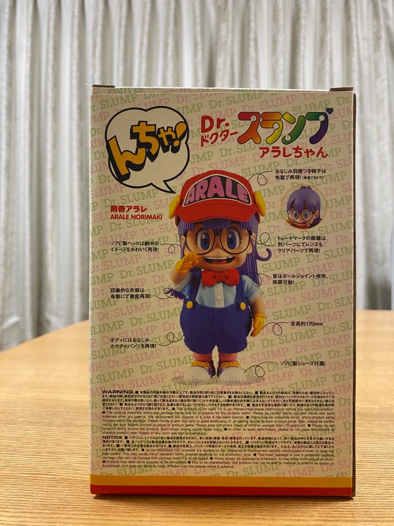 未開封　ドクタースランプ アラレちゃん フィギュア　メディコムトイ