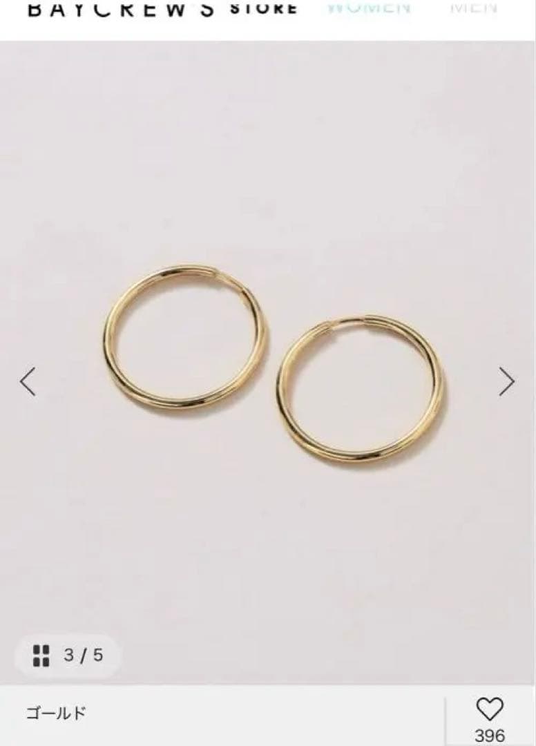 MARIA BLACK/マリア ブラック Senorita 25フープピアス