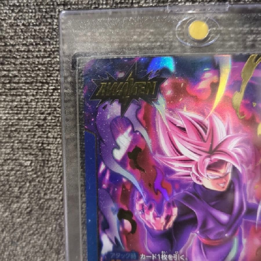 美品　ドラゴンボールフュージョンワールド　ゴクウブラック　リーダーパラレル