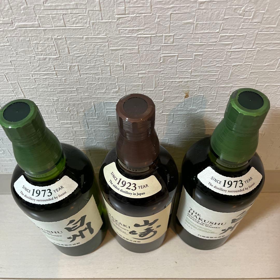 山崎・白州ウイスキー3本セット 700ml 新品未開封
