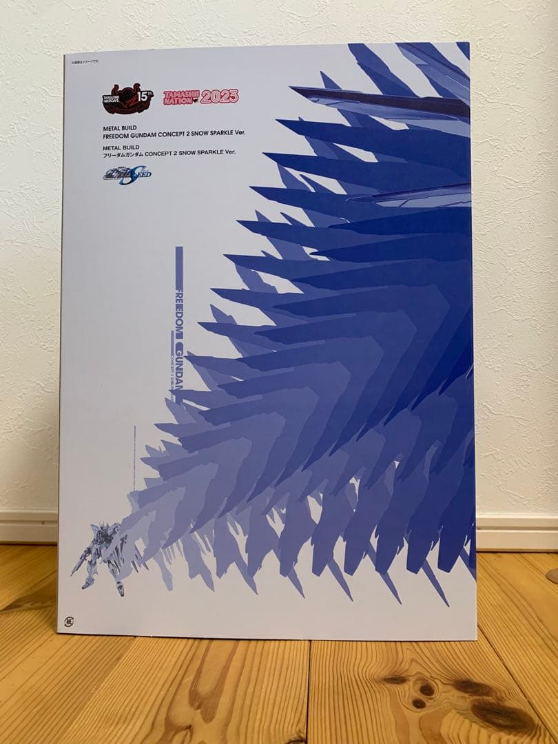 メタルビルド フリーダムガンダム CONCEPT2  SPARKLE