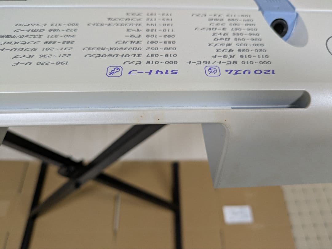 電子ピアノ LK-203TV カシオ　CASIO