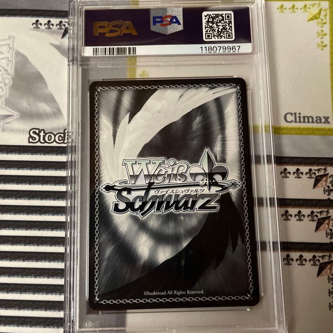 宝石魔術の使い手　凛　SP PSA10 Fate