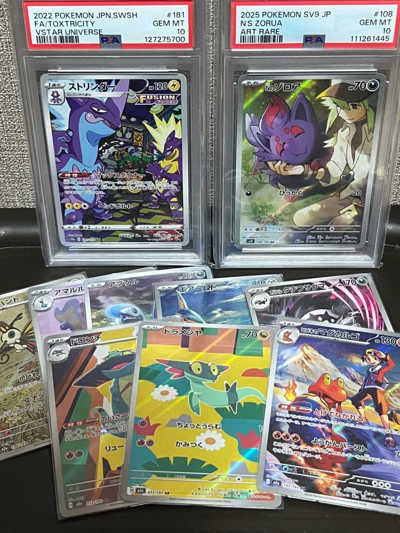 ⭐️美品　Nのゾロア　PSA10