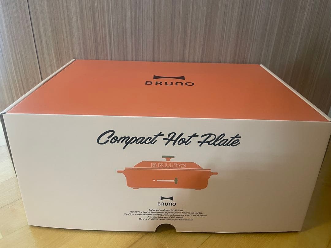 BRUNO ブルーノ　限定　コンパクトホットプレート　テラコッタオレンジ