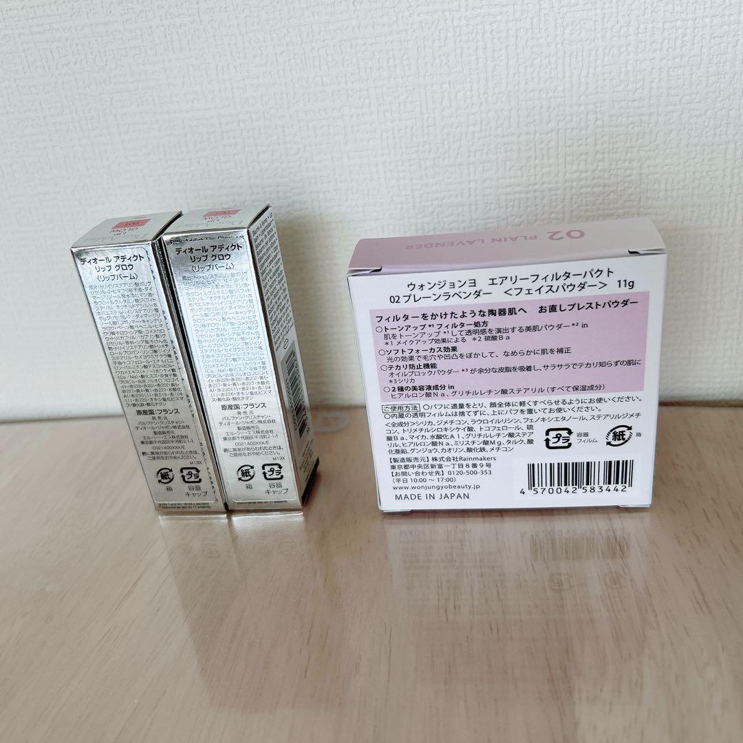 【大量まとめ売り】デパコス 韓国 プチプラ 未使用 人気 おまけ付き