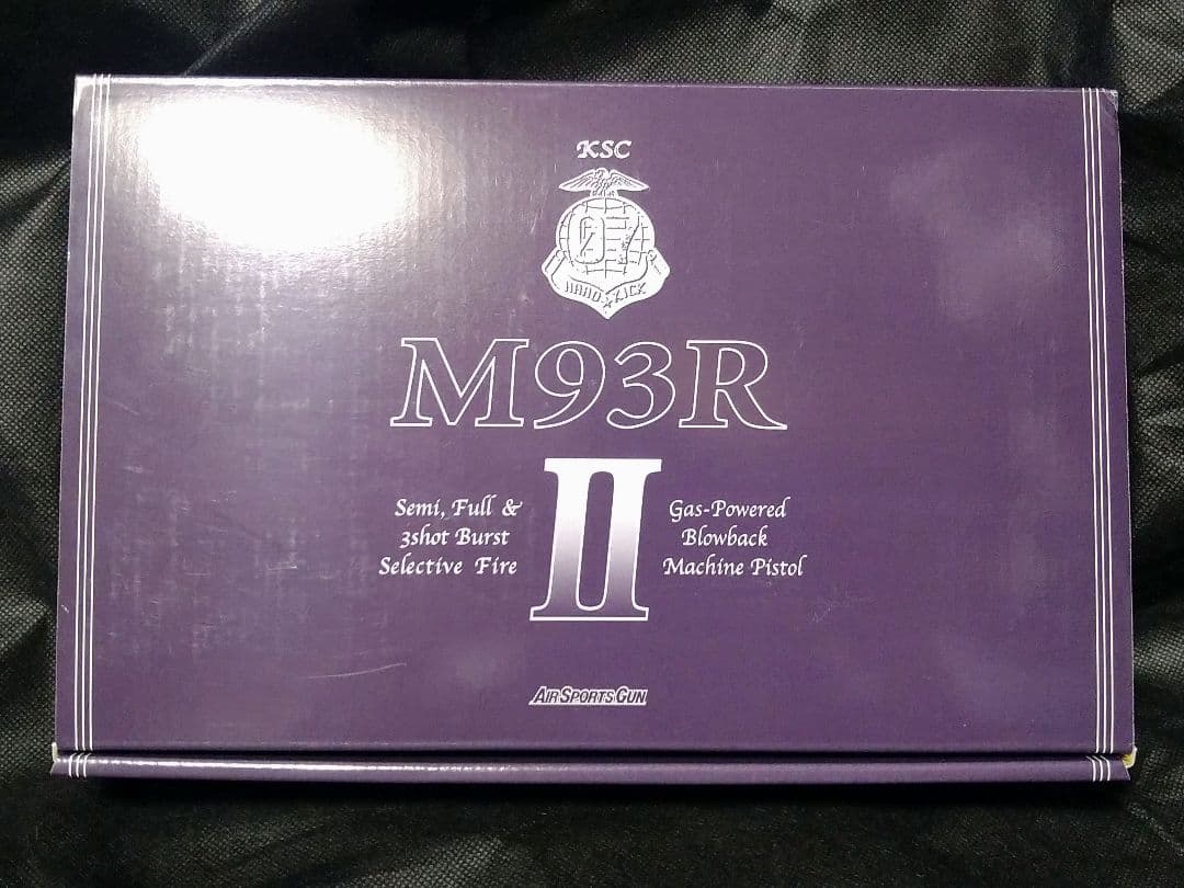 KSC ベレッタ M93R2 システム7 HW ガスブロ