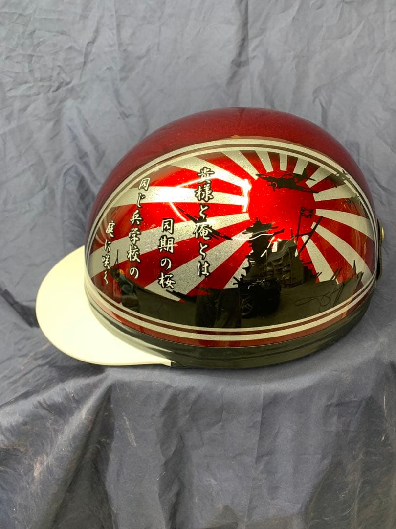 5 コルク半　3つボタン 富士日章 零戦　戦艦大和　同期の桜 甦れ大和魂