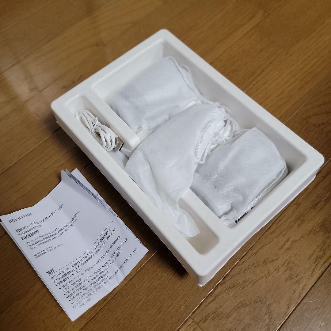 rhythm　防水　MAGSPEAKER DUO　ワイヤレススピーカー　新品