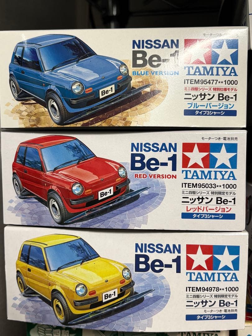 NISSAN Be-1 ミニ四駆 3色セット