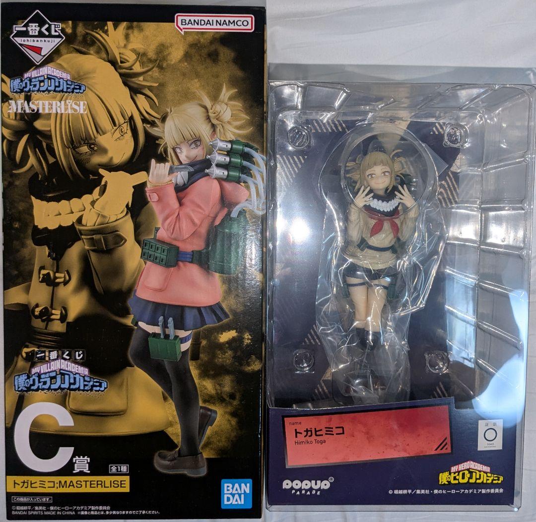 僕のヒーローアカデミア トガヒミコ フィギュア ２体セット