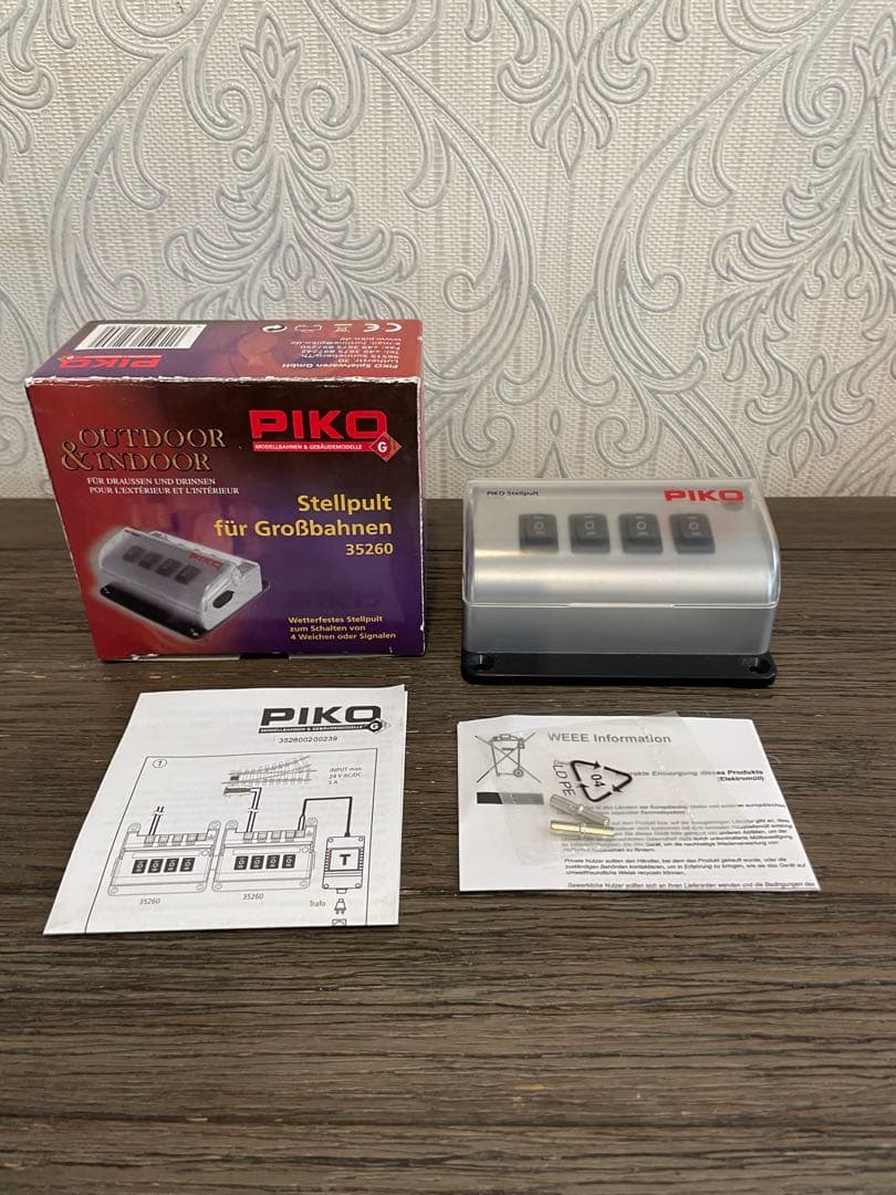PIKO 35260 コントロールボックス