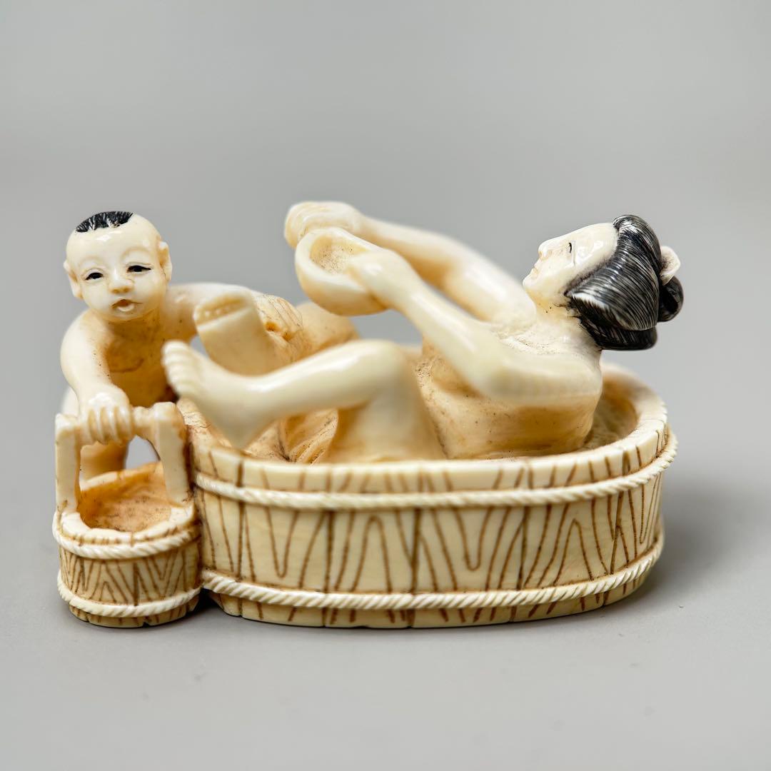 母子入浴シーン 彫刻極上根付天然素材アンティーク骨董飾り物古美術置物細密細工