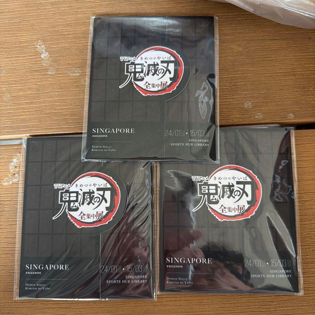 鬼滅の刃　￼シンガポール　全集中入場特典￼