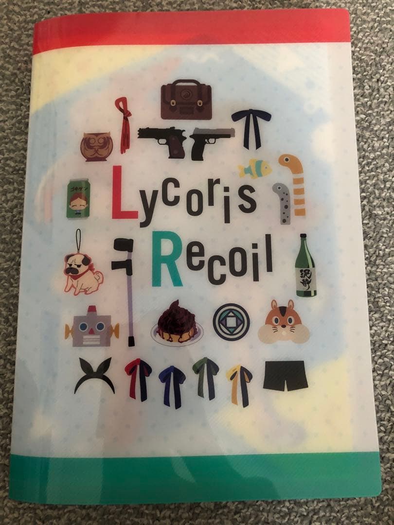 ぴ*く様 【引退品】リコリスリコイル クリアファイル セット