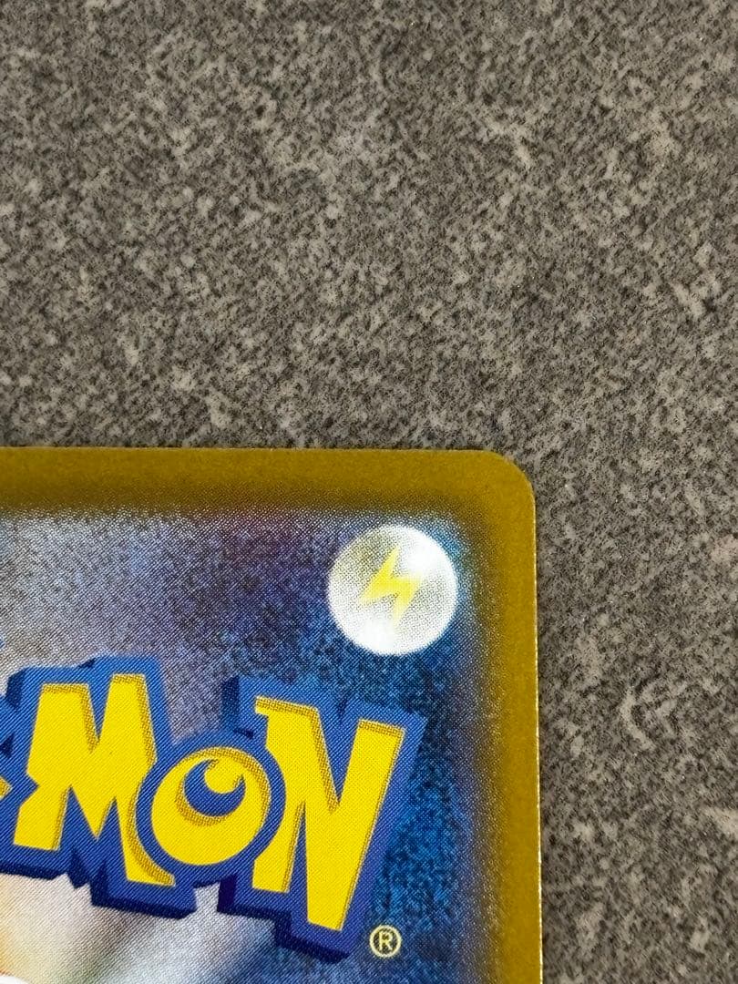 スタートデッキ100 バトルコレクション 32番 リーリエのピッピex SAR