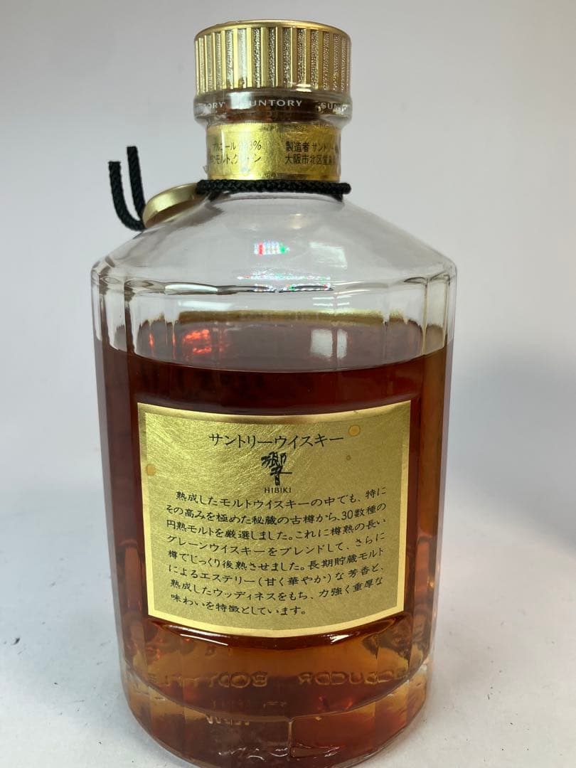 サントリーウイスキー響　裏ゴールドラベル　液面低い　箱付き　未開封