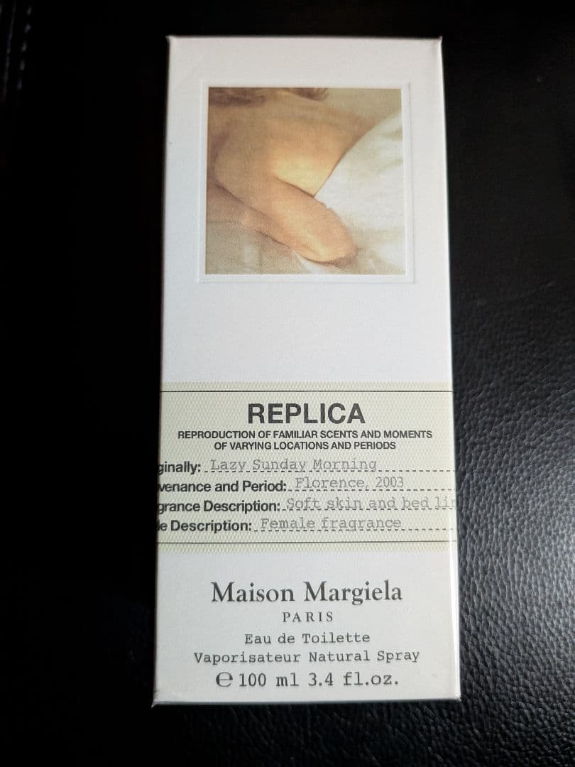 メゾンマルジェラ レプリカ レイジーサンデーモーニング 100ml 香水