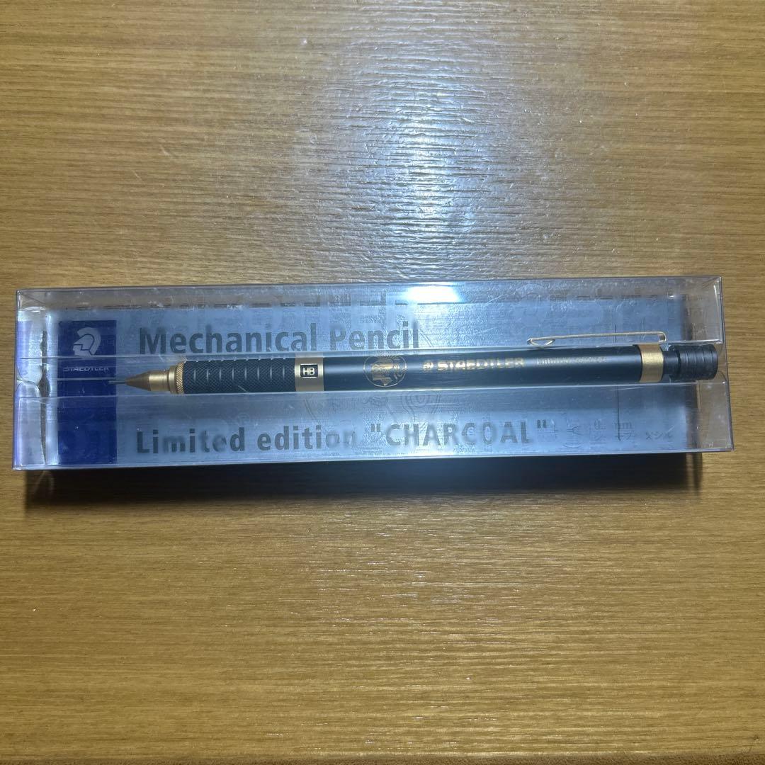 シャープペンシル 925 367 限定版チャコール